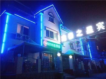 Longtai Star Hotel Κινκντάο Εξωτερικό φωτογραφία